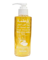 زيت اللوز الحلو فاطمة